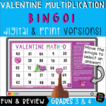 multiplication-Valentine-bingo-digital-print
