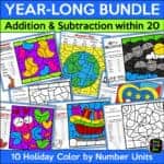 Year-long color by number addition and subtraction within 20 worksheets for math fact fluency